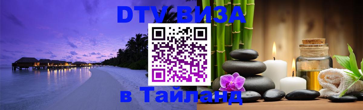 Сколько стоит DTV виза — актуальные цены, оформление даже без документов - Амстердам  19.11.2025 